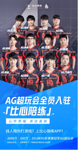 巴特勒在今