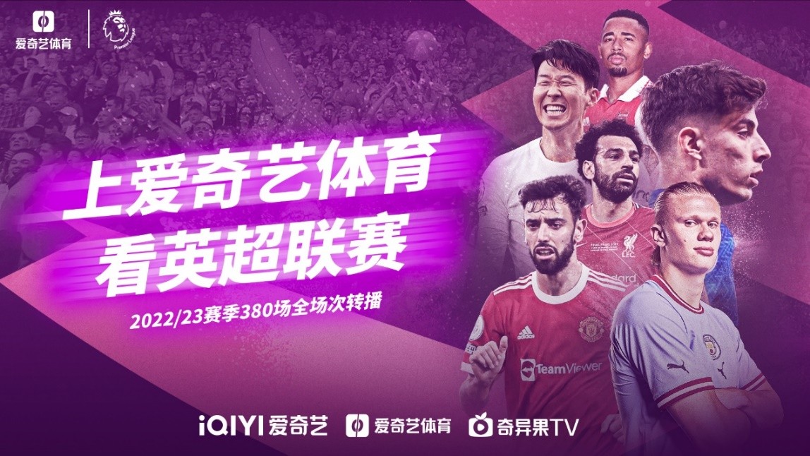 这场