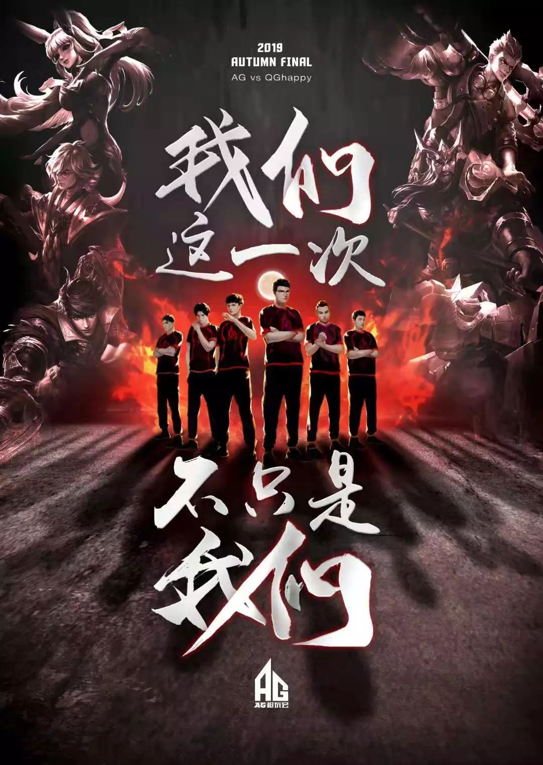 锡红牛挖来