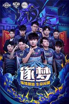 徐杰的上场