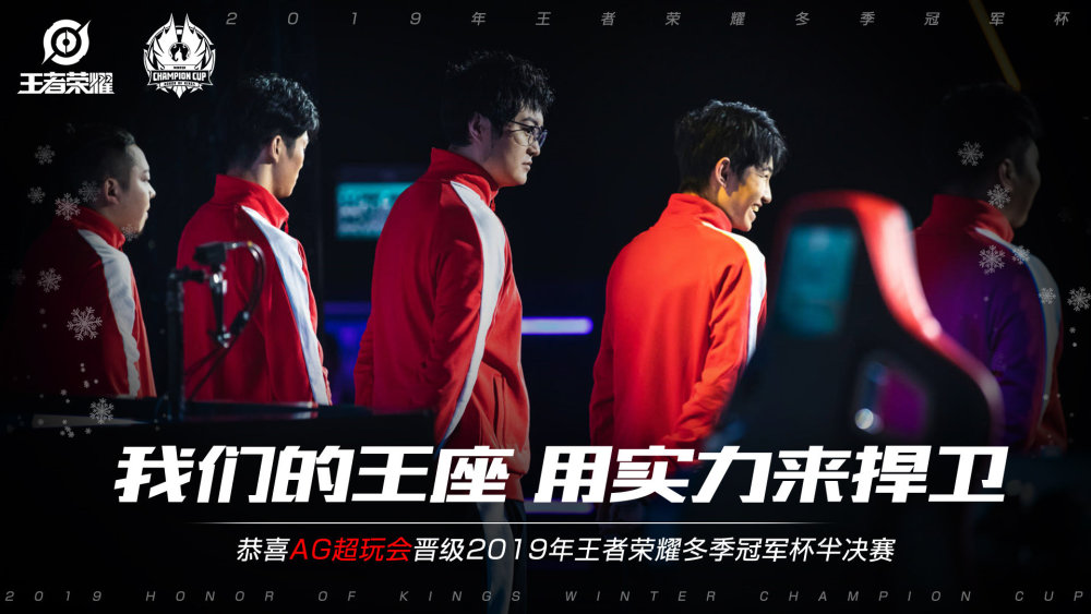 在现代足球