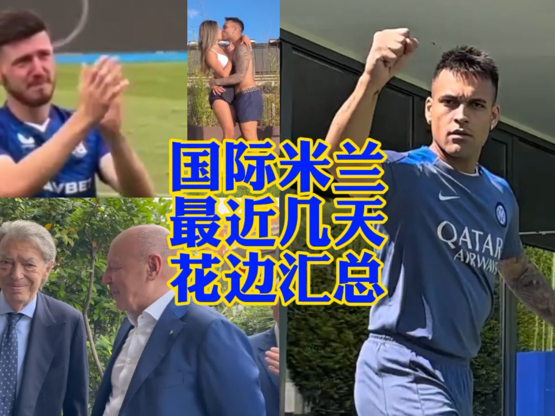 冲击季后赛