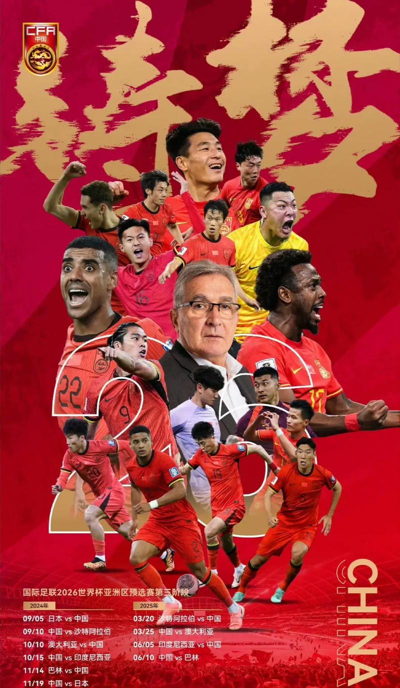 深圳队调整