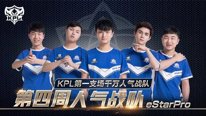 足球迷们将