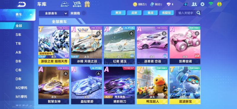 本赛季首次 本赛季首次